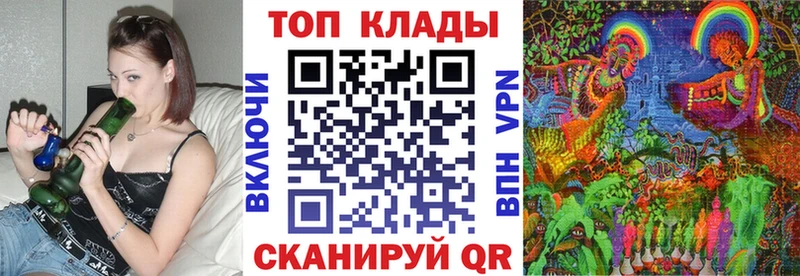 Наркошоп Шацк КОКАИН  Каннабис  МЕФ  АМФЕТАМИН  Гашиш 