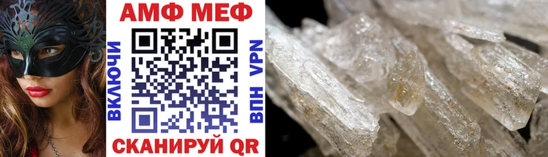 Амфетамин Premium  нарко площадка официальный сайт  Шацк 