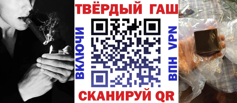 ГАШ убойный  блэк спрут как войти  Шацк 