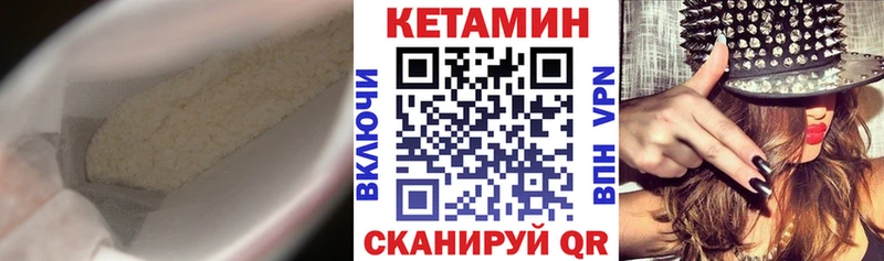 как найти закладки  OMG ТОР  КЕТАМИН ketamine  Шацк 