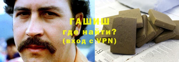 метамфетамин Балахна