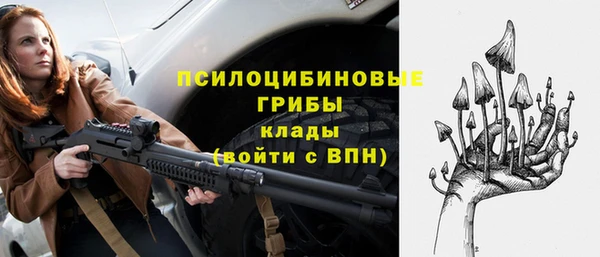 метамфетамин Балахна