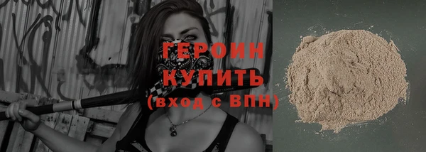 ПСИЛОЦИБИНОВЫЕ ГРИБЫ Балабаново