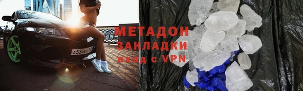 ПСИЛОЦИБИНОВЫЕ ГРИБЫ Балабаново