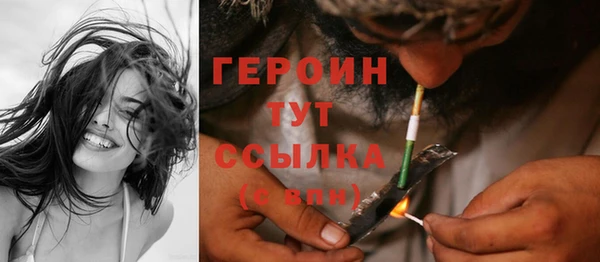 ПСИЛОЦИБИНОВЫЕ ГРИБЫ Балабаново