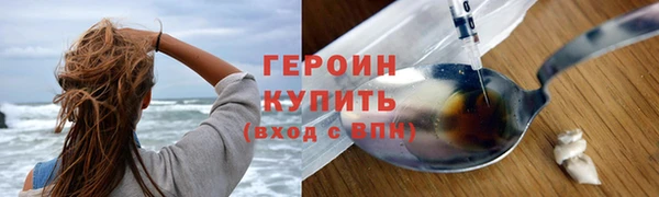 ПСИЛОЦИБИНОВЫЕ ГРИБЫ Балабаново