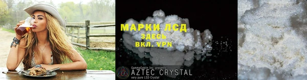 метамфетамин Балахна