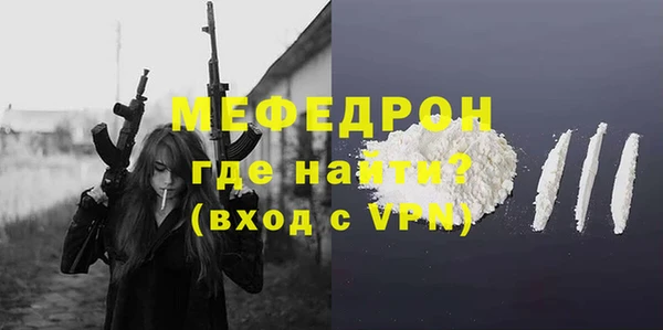 метамфетамин Балахна