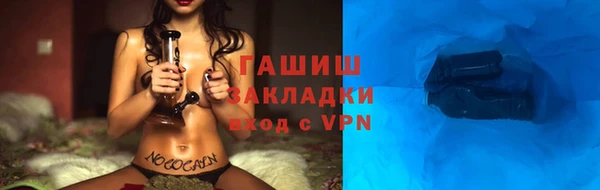 героин Баксан