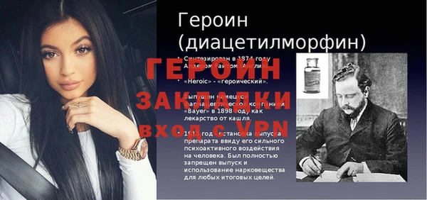 ПСИЛОЦИБИНОВЫЕ ГРИБЫ Балабаново