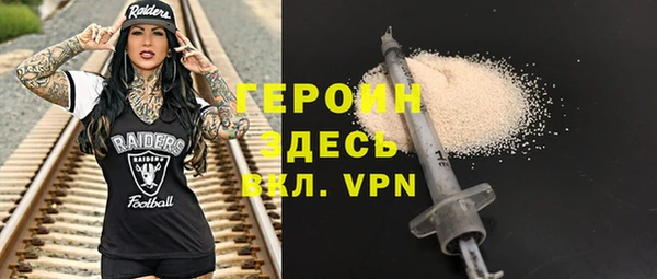 героин Баксан