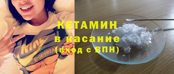 метамфетамин Балахна
