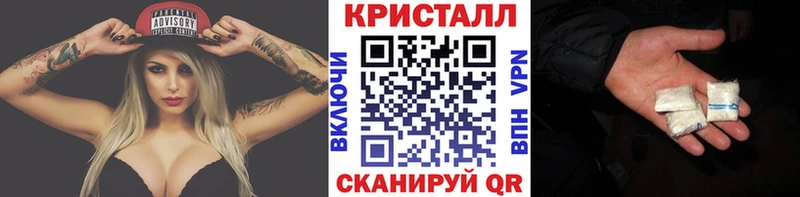 Метамфетамин пудра  Шацк 