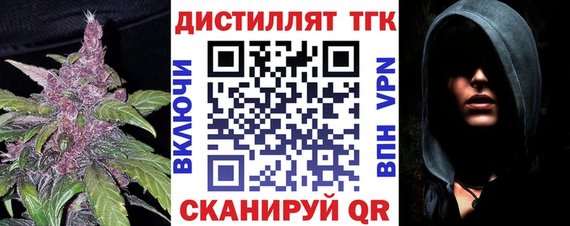 blacksprut зеркало  Шацк  мориарти официальный сайт  цена   Дистиллят ТГК Wax 