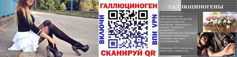 Галлюциногенные грибы Cubensis  hydra как зайти  Шацк 